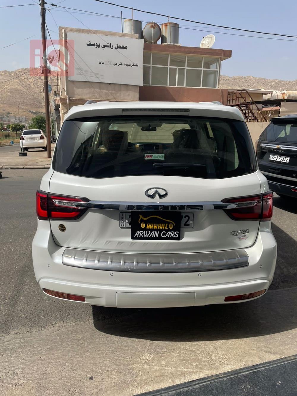 انفنتي QX80